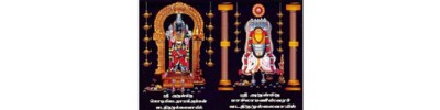 258. திருமுல்லைவாயில்